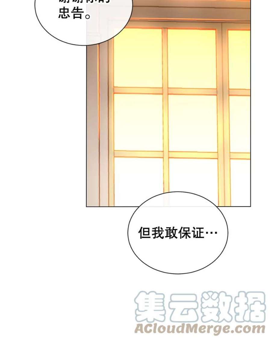 顶级英雄归来8.杀死神官