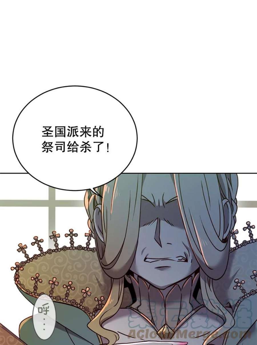 顶级英雄归来8.杀死神官