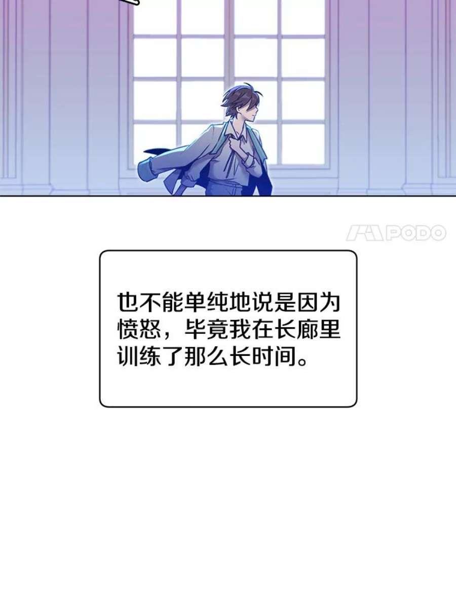 顶级英雄归来8.杀死神官