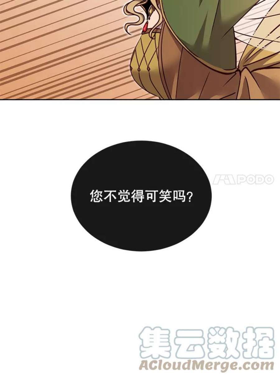 顶级英雄归来8.杀死神官