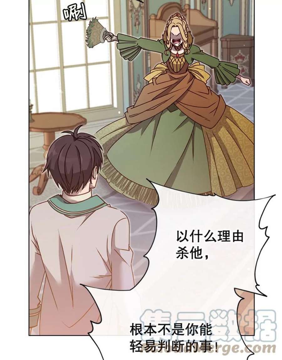 顶级英雄归来8.杀死神官