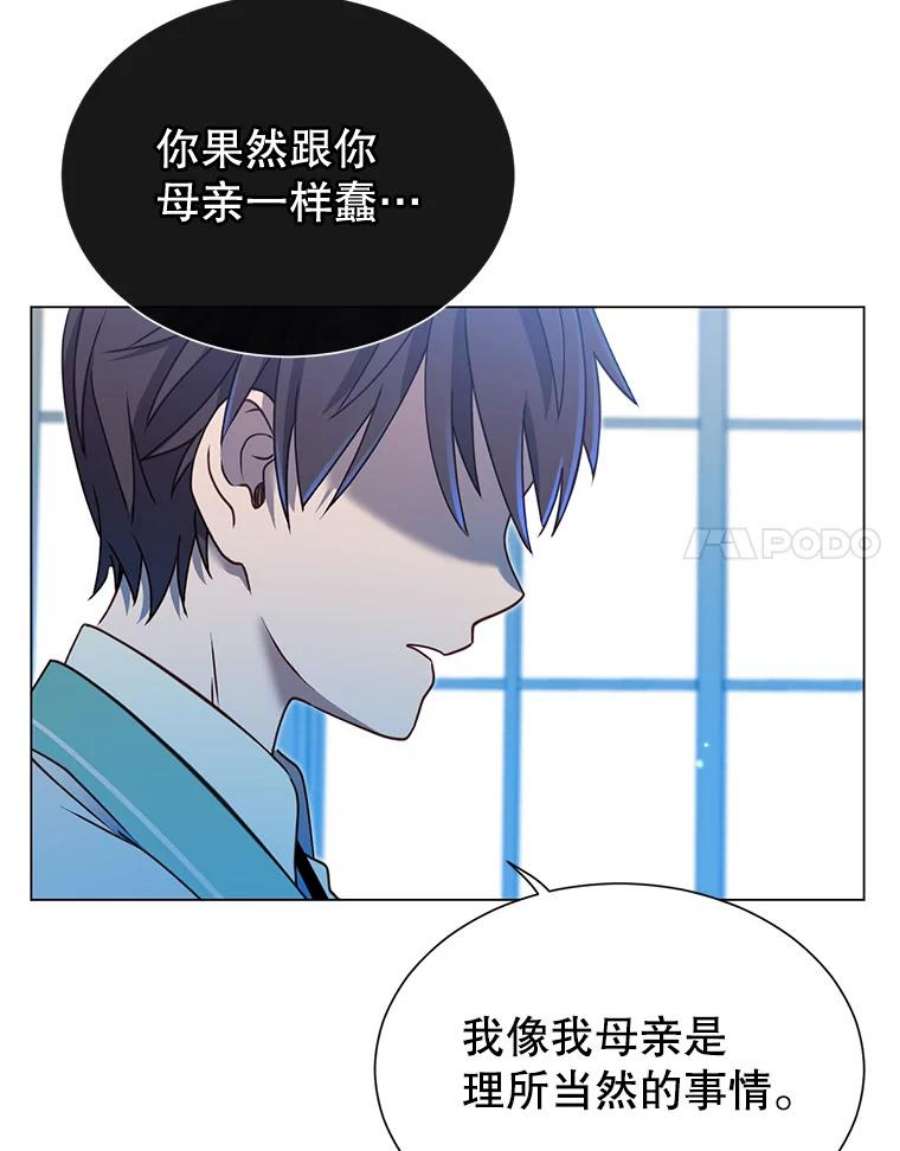 顶级英雄归来8.杀死神官