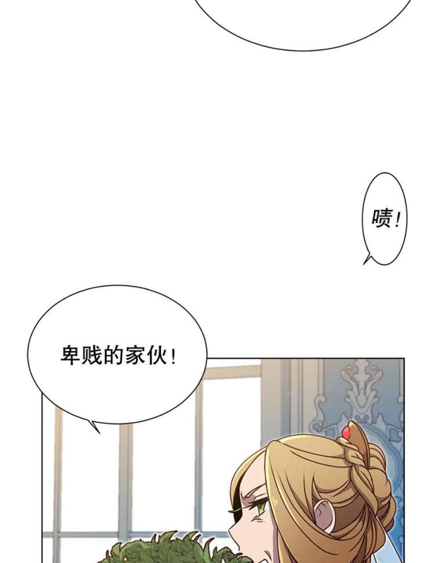 顶级英雄归来8.杀死神官