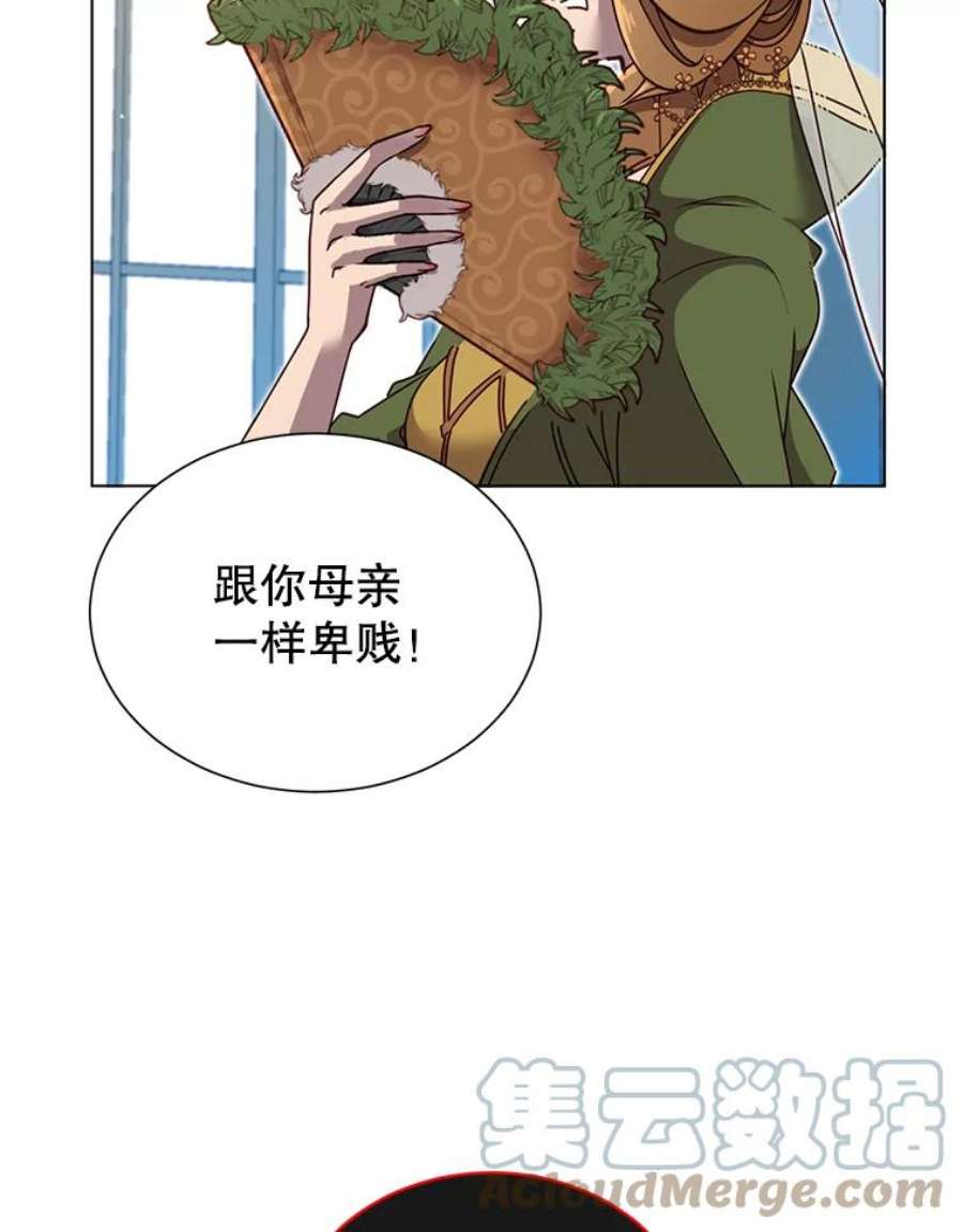 顶级英雄归来8.杀死神官