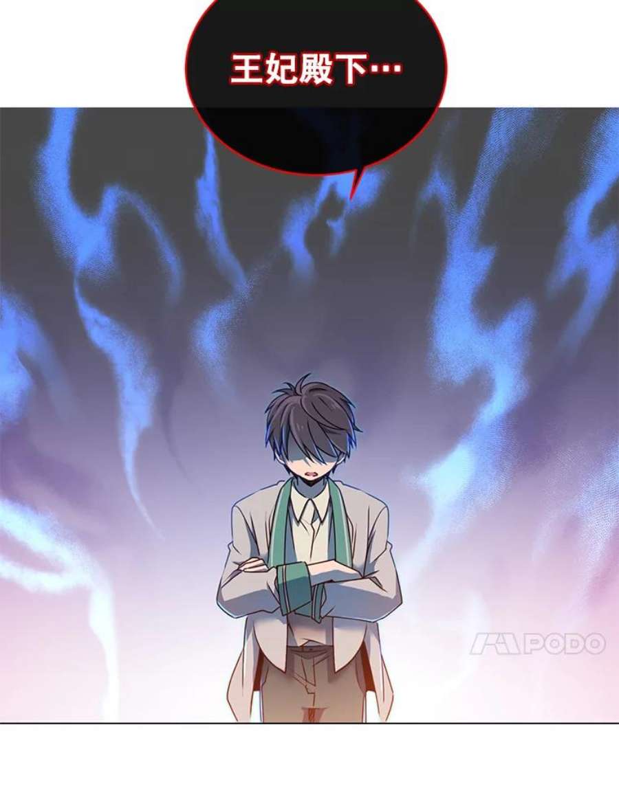 顶级英雄归来8.杀死神官