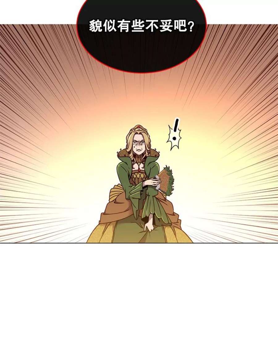 顶级英雄归来8.杀死神官