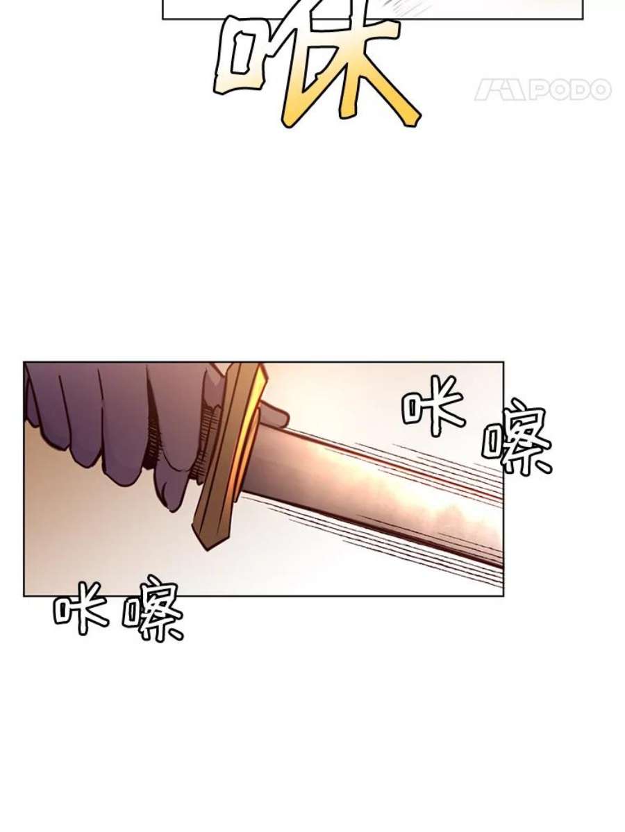 顶级英雄归来8.杀死神官