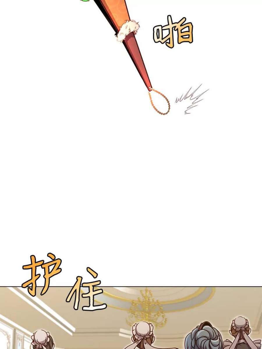 顶级英雄归来8.杀死神官