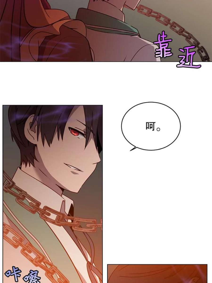 顶级英雄归来8.杀死神官