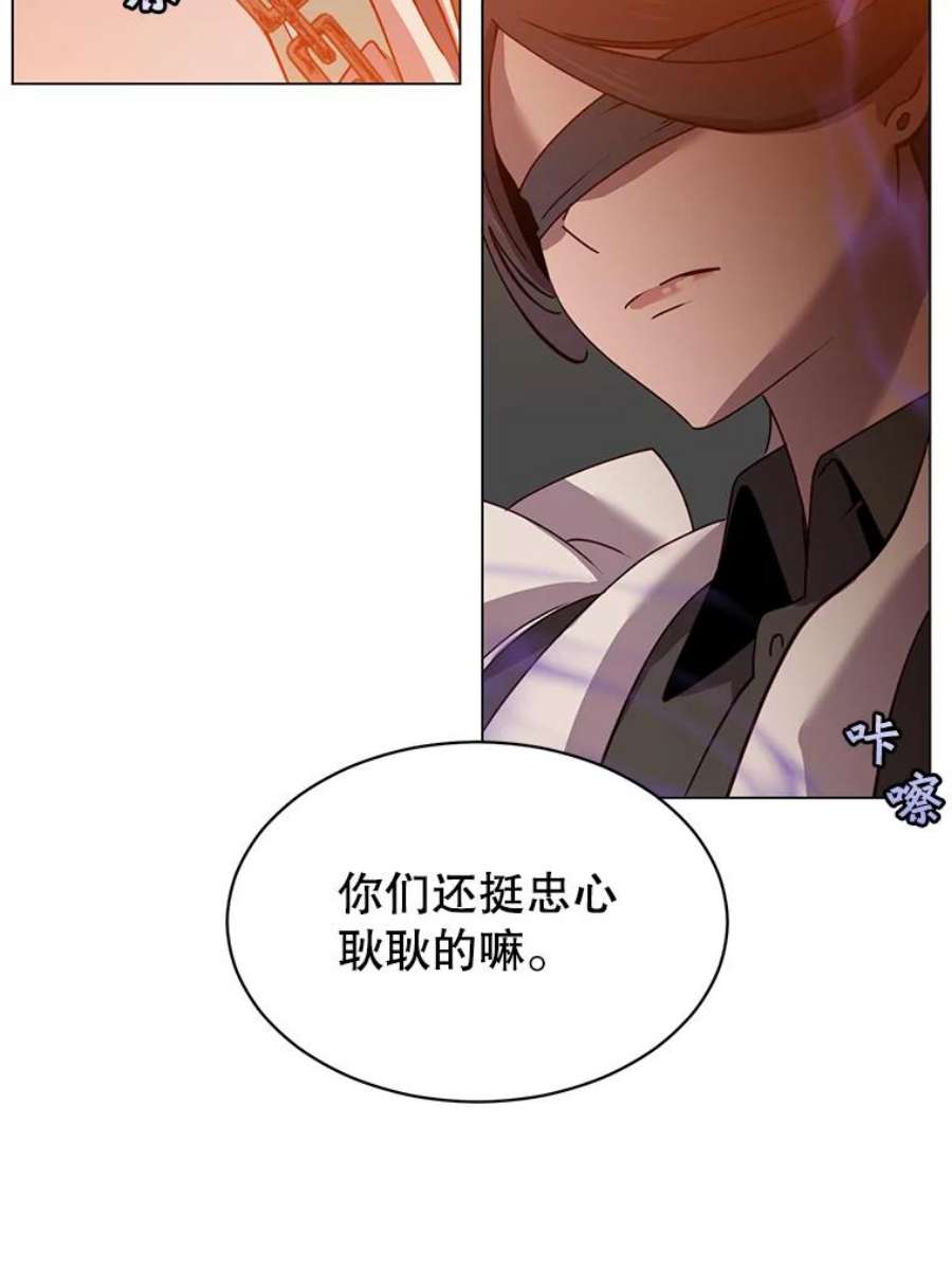 顶级英雄归来8.杀死神官