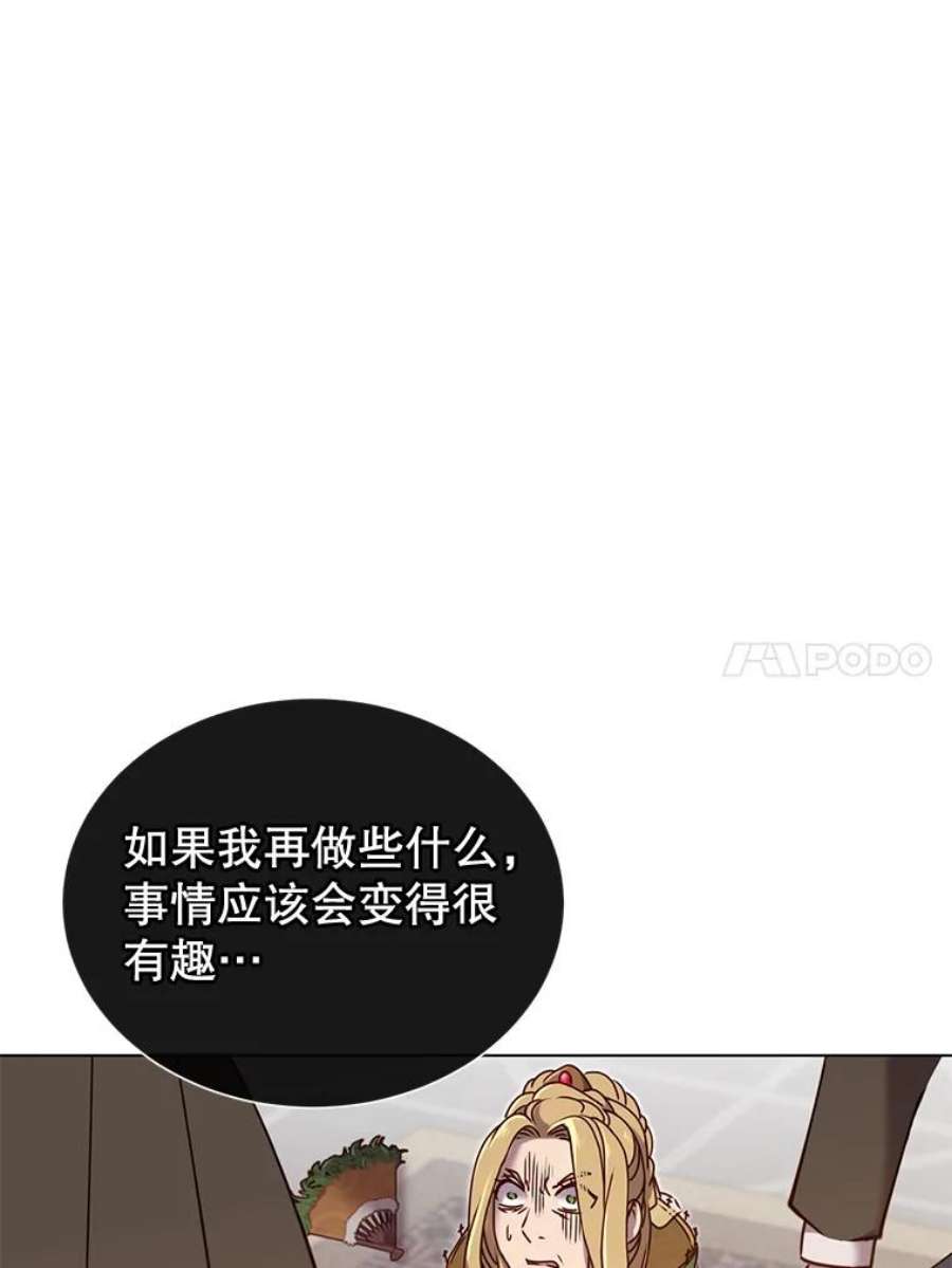 顶级英雄归来8.杀死神官