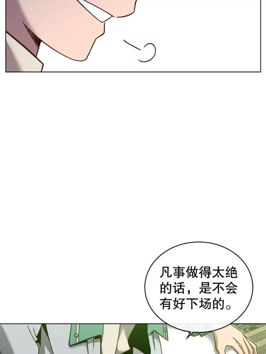 顶级英雄归来8.杀死神官