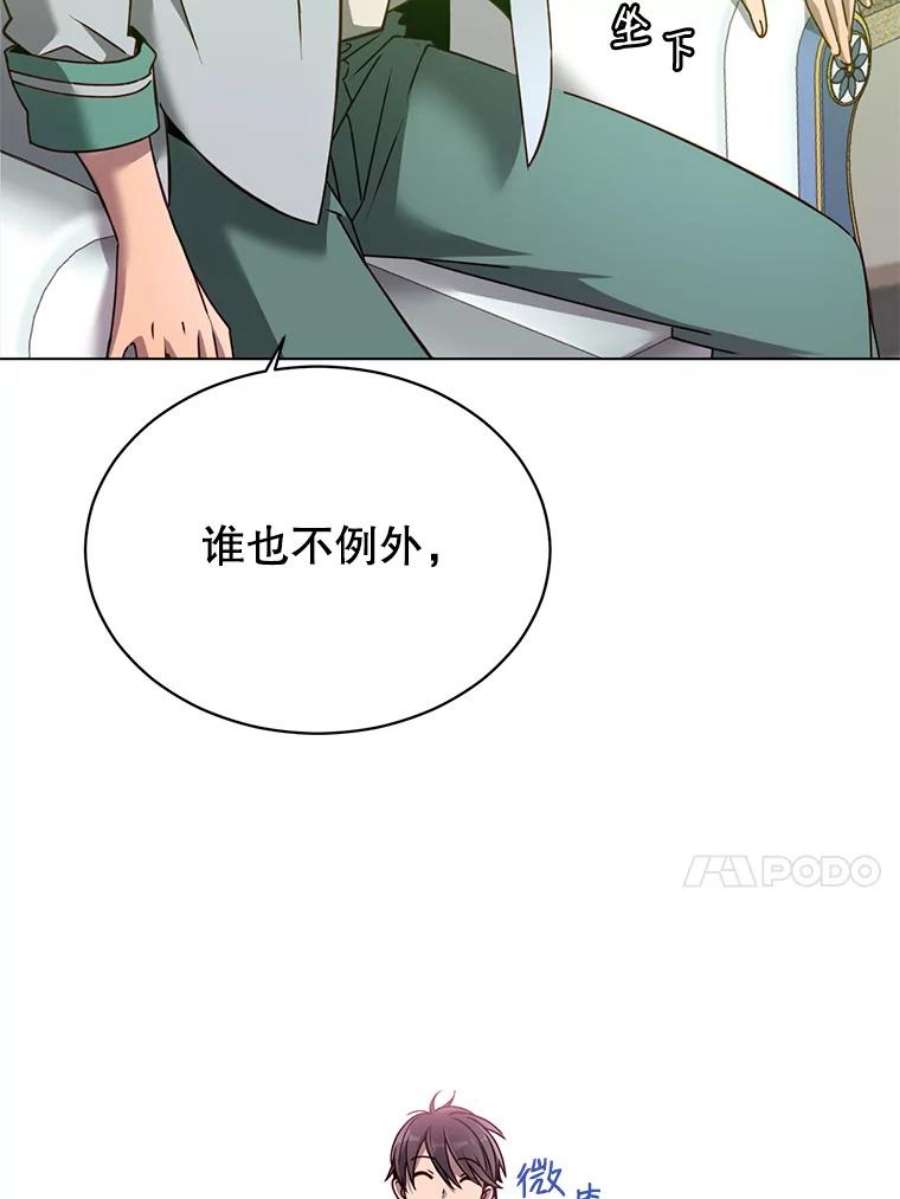 顶级英雄归来8.杀死神官