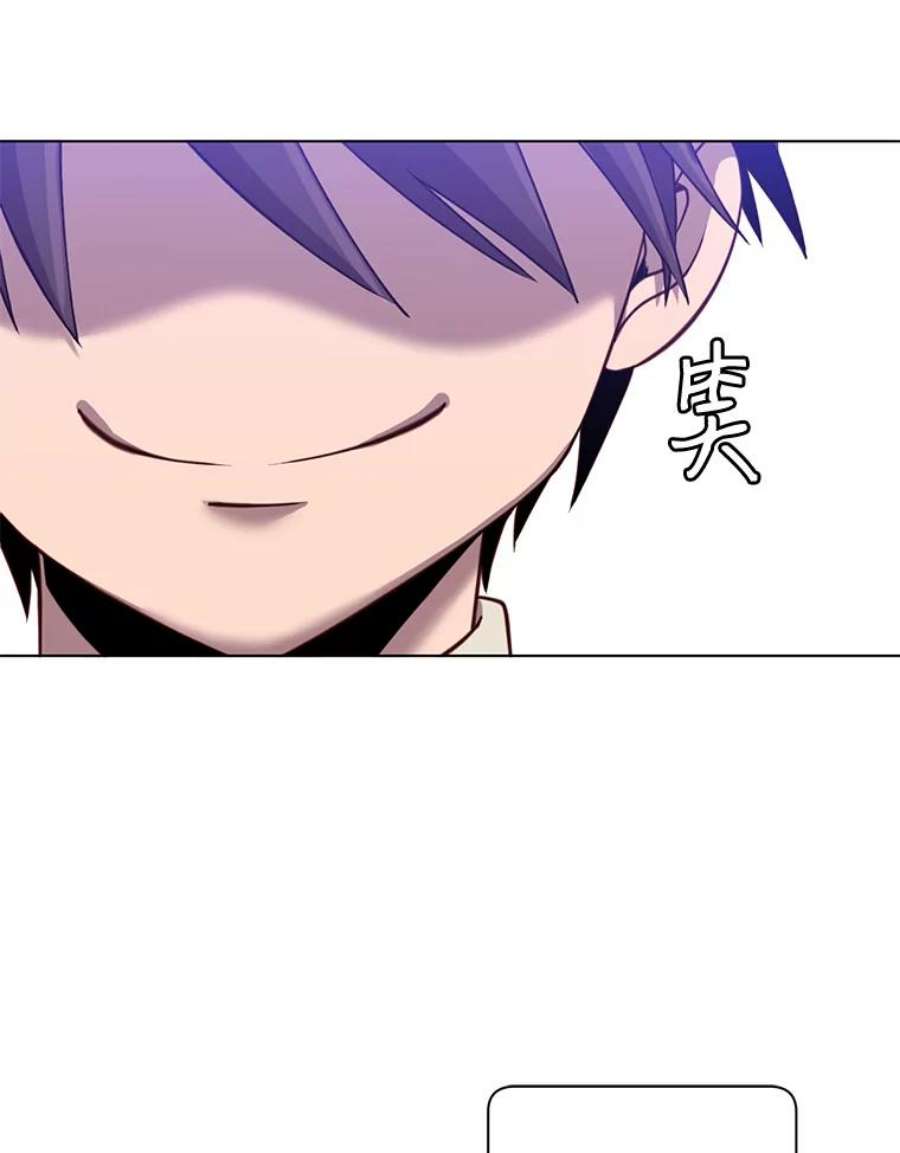 顶级英雄归来8.杀死神官