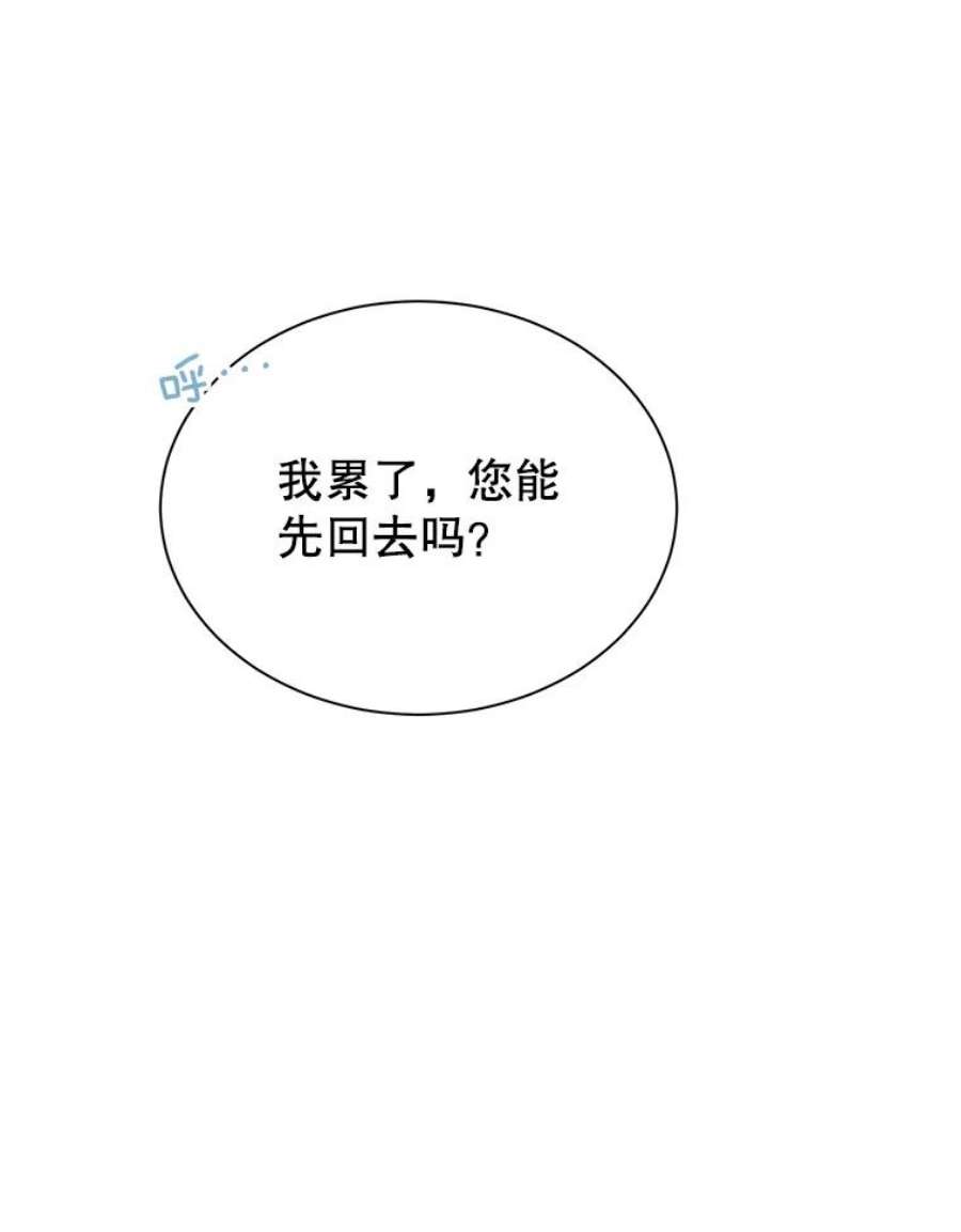 顶级英雄归来8.杀死神官