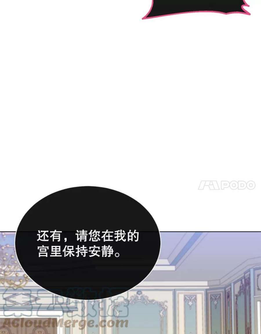 顶级英雄归来8.杀死神官