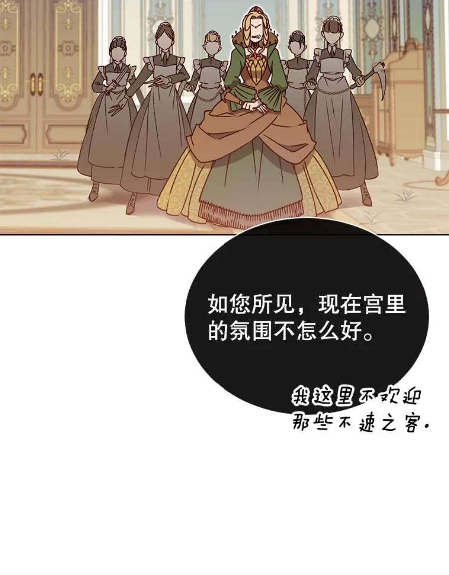 顶级英雄归来8.杀死神官