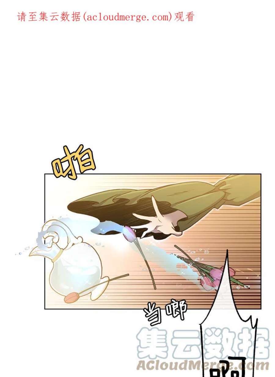 顶级英雄归来9.侍从官来访