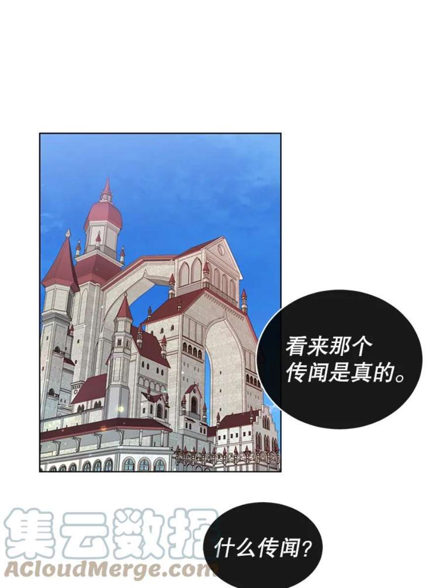 顶级英雄归来9.侍从官来访