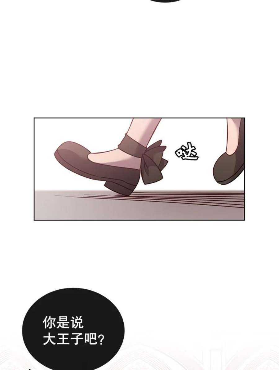 顶级英雄归来9.侍从官来访