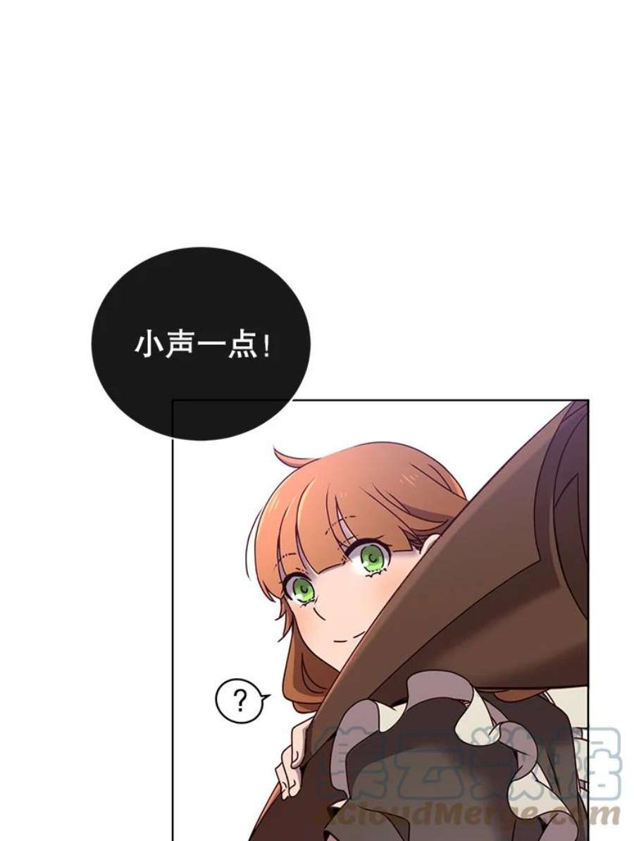 顶级英雄归来9.侍从官来访