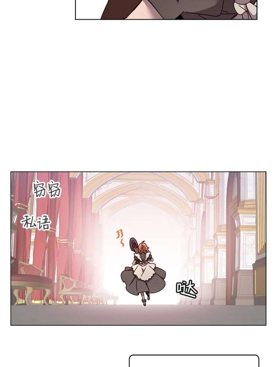 顶级英雄归来9.侍从官来访