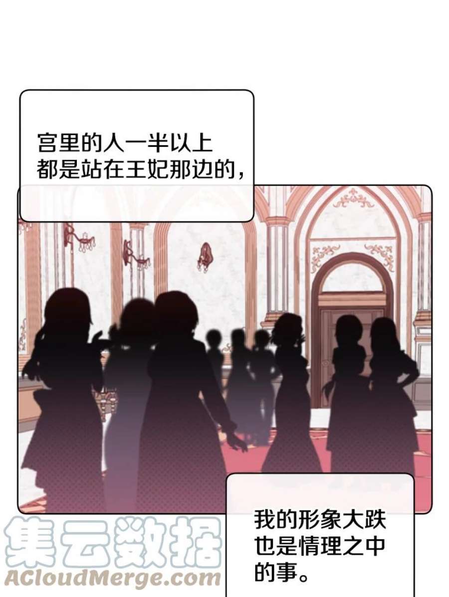 顶级英雄归来9.侍从官来访