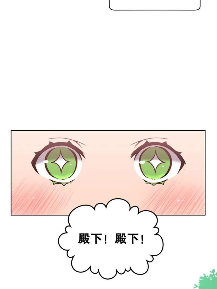 顶级英雄归来9.侍从官来访