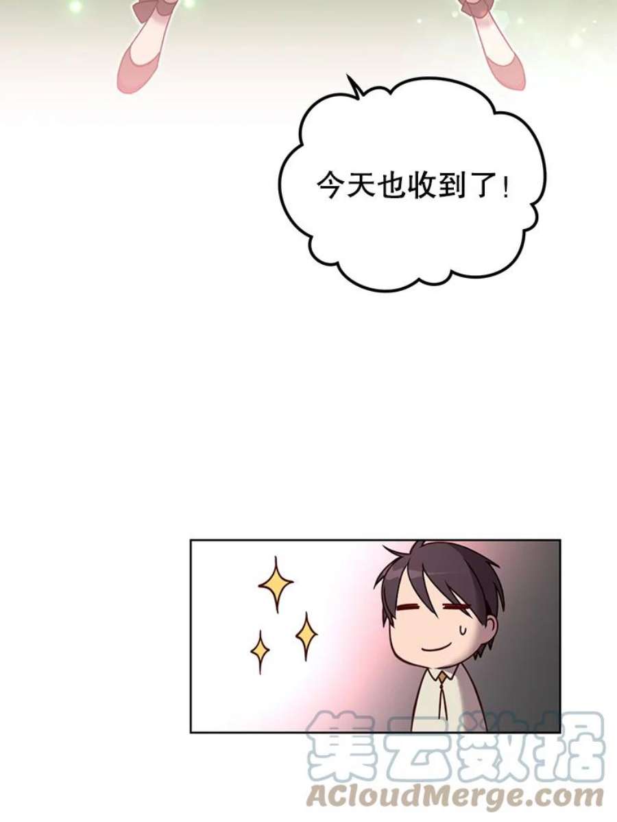 顶级英雄归来9.侍从官来访