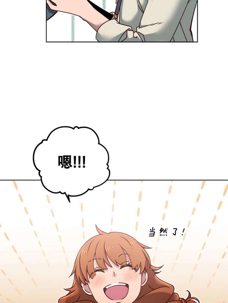 顶级英雄归来9.侍从官来访