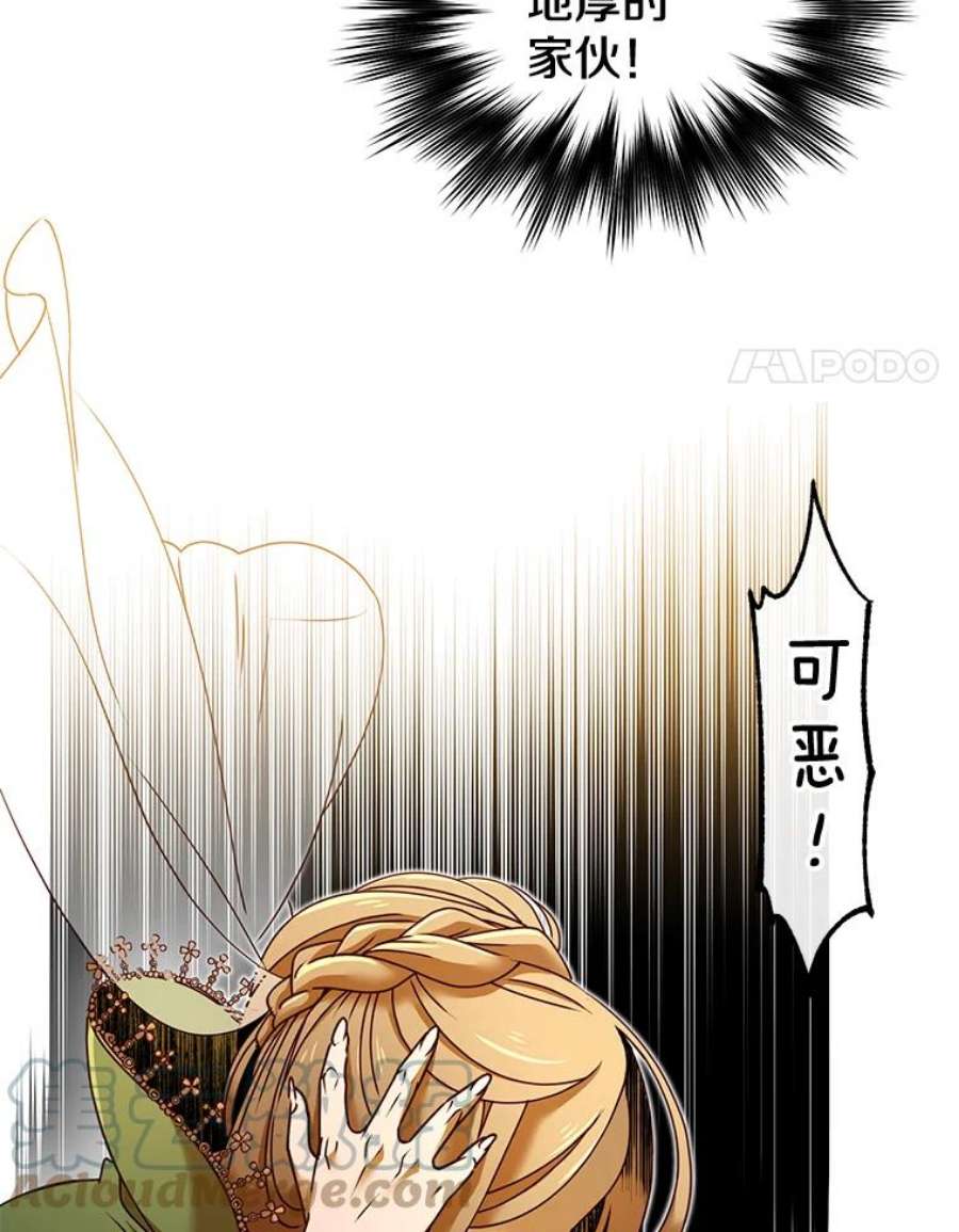 顶级英雄归来9.侍从官来访