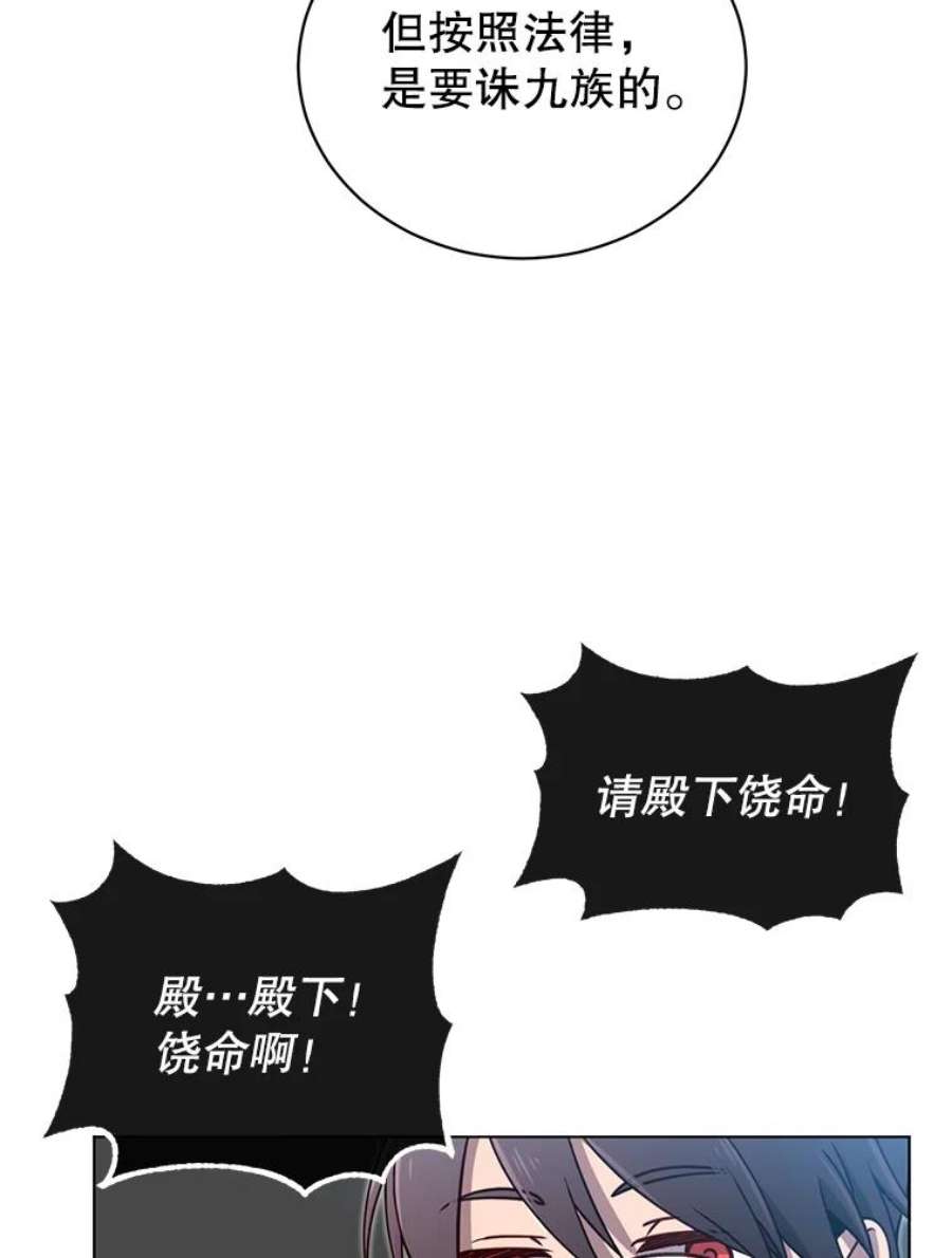 顶级英雄归来9.侍从官来访