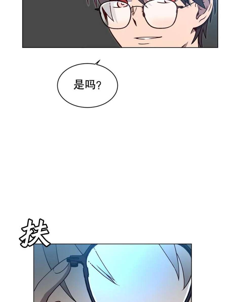 顶级英雄归来9.侍从官来访