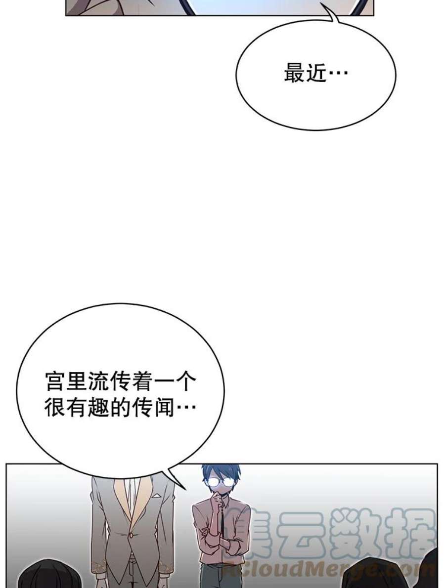 顶级英雄归来9.侍从官来访