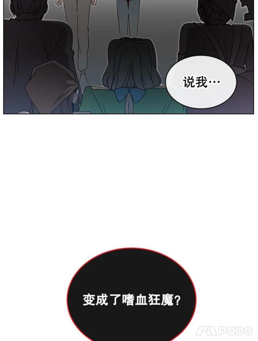 顶级英雄归来9.侍从官来访