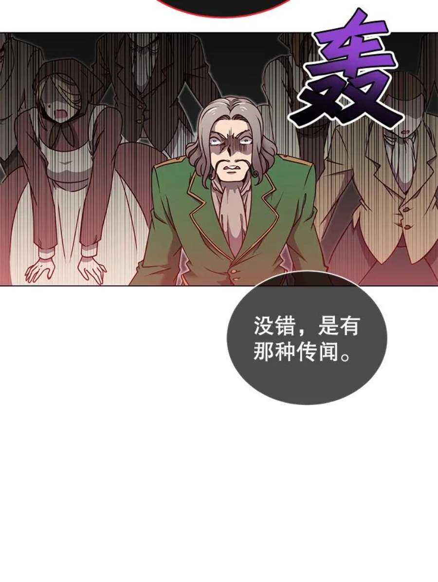 顶级英雄归来9.侍从官来访