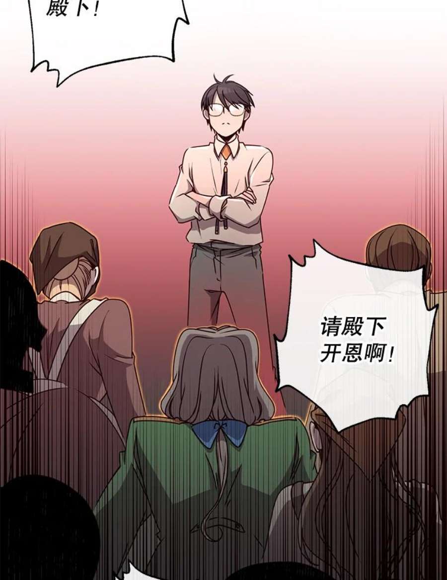 顶级英雄归来9.侍从官来访