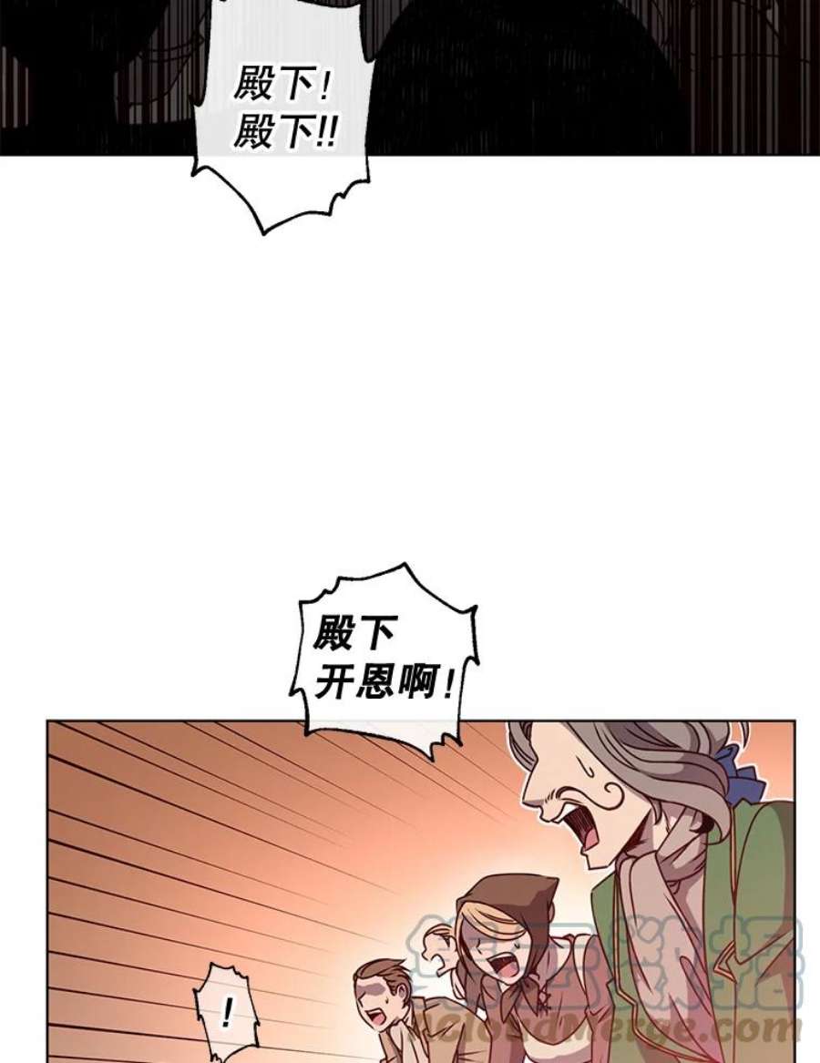 顶级英雄归来9.侍从官来访
