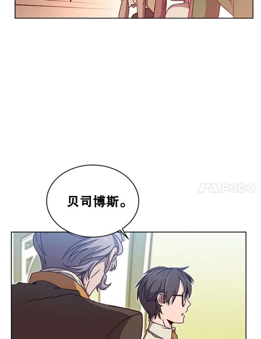顶级英雄归来9.侍从官来访