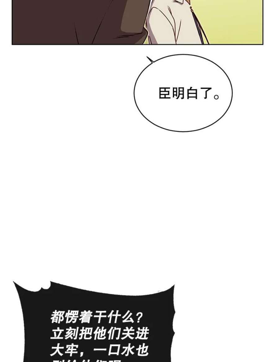 顶级英雄归来9.侍从官来访