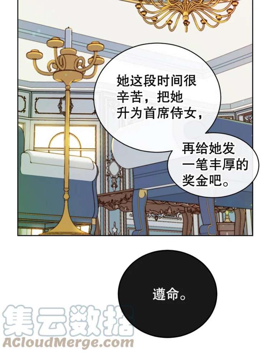 顶级英雄归来9.侍从官来访