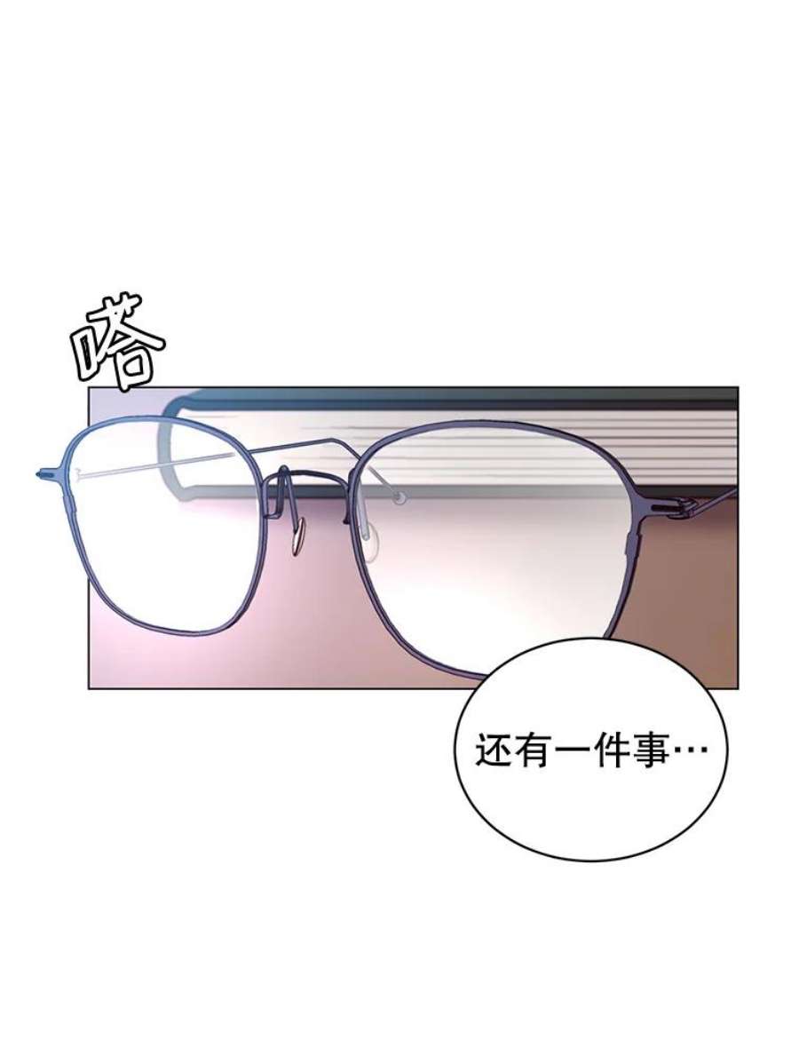 顶级英雄归来9.侍从官来访