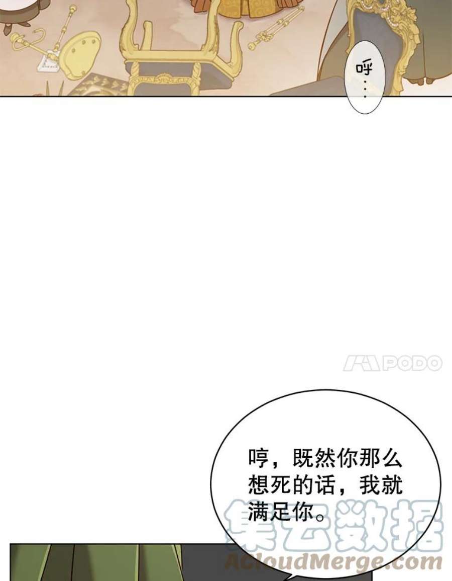 顶级英雄归来9.侍从官来访