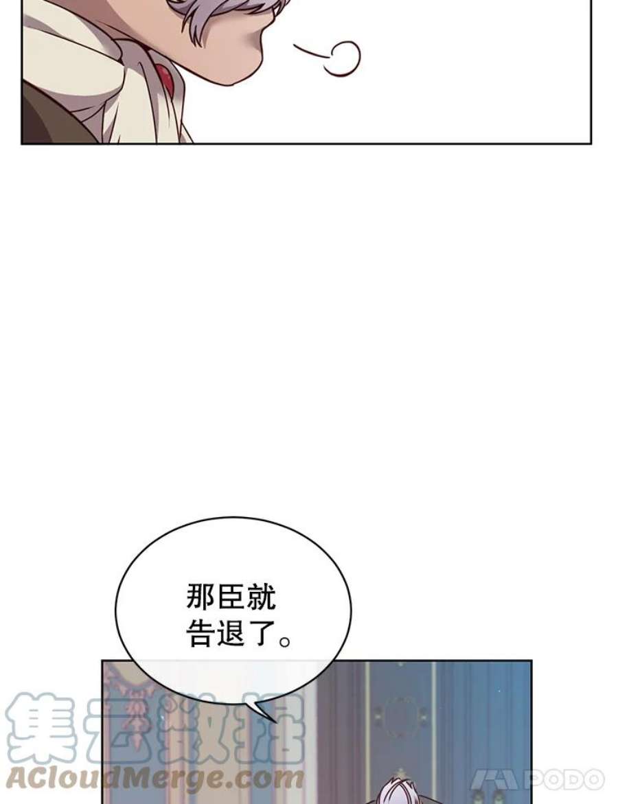 顶级英雄归来9.侍从官来访
