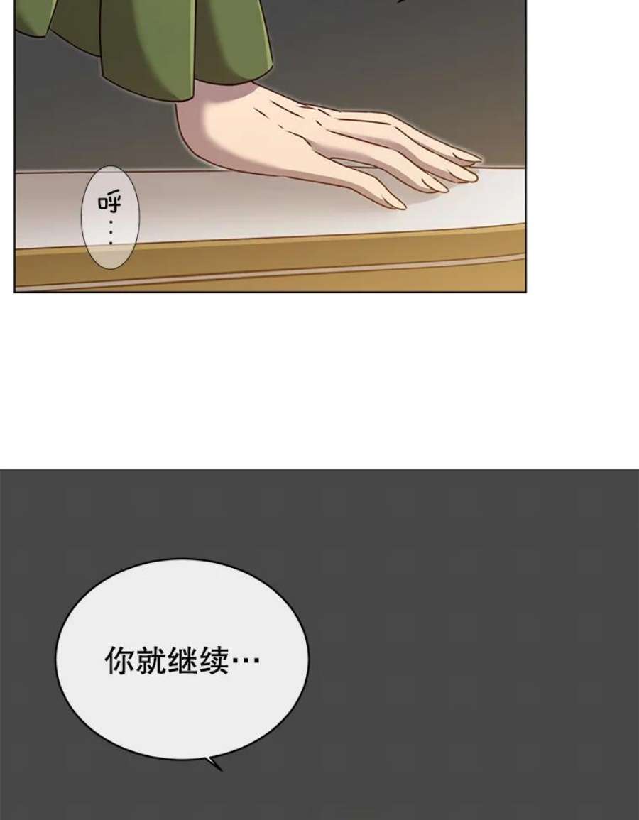 顶级英雄归来9.侍从官来访