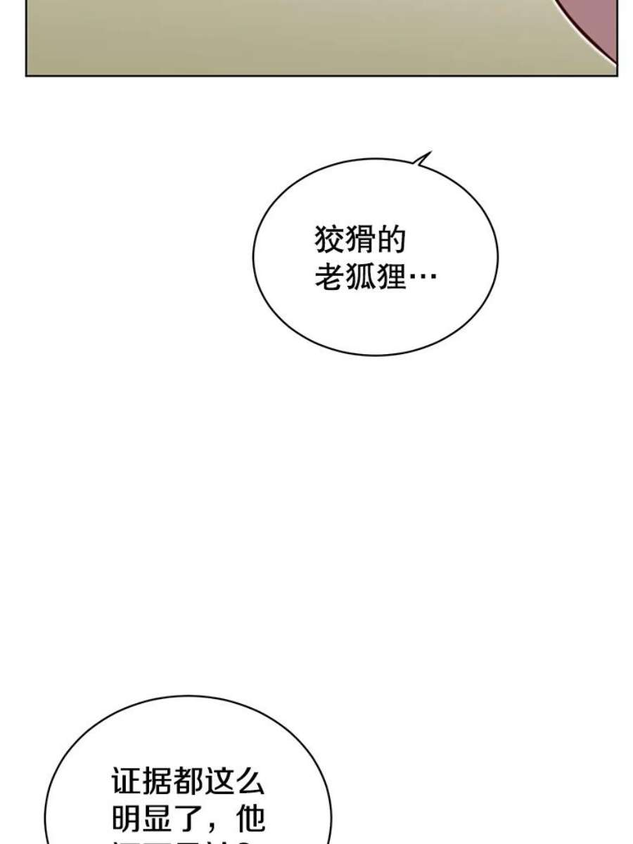 顶级英雄归来9.侍从官来访