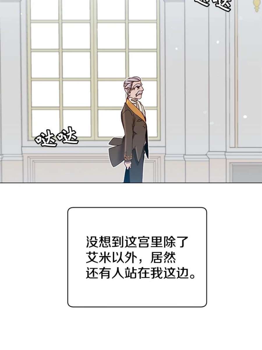 顶级英雄归来9.侍从官来访