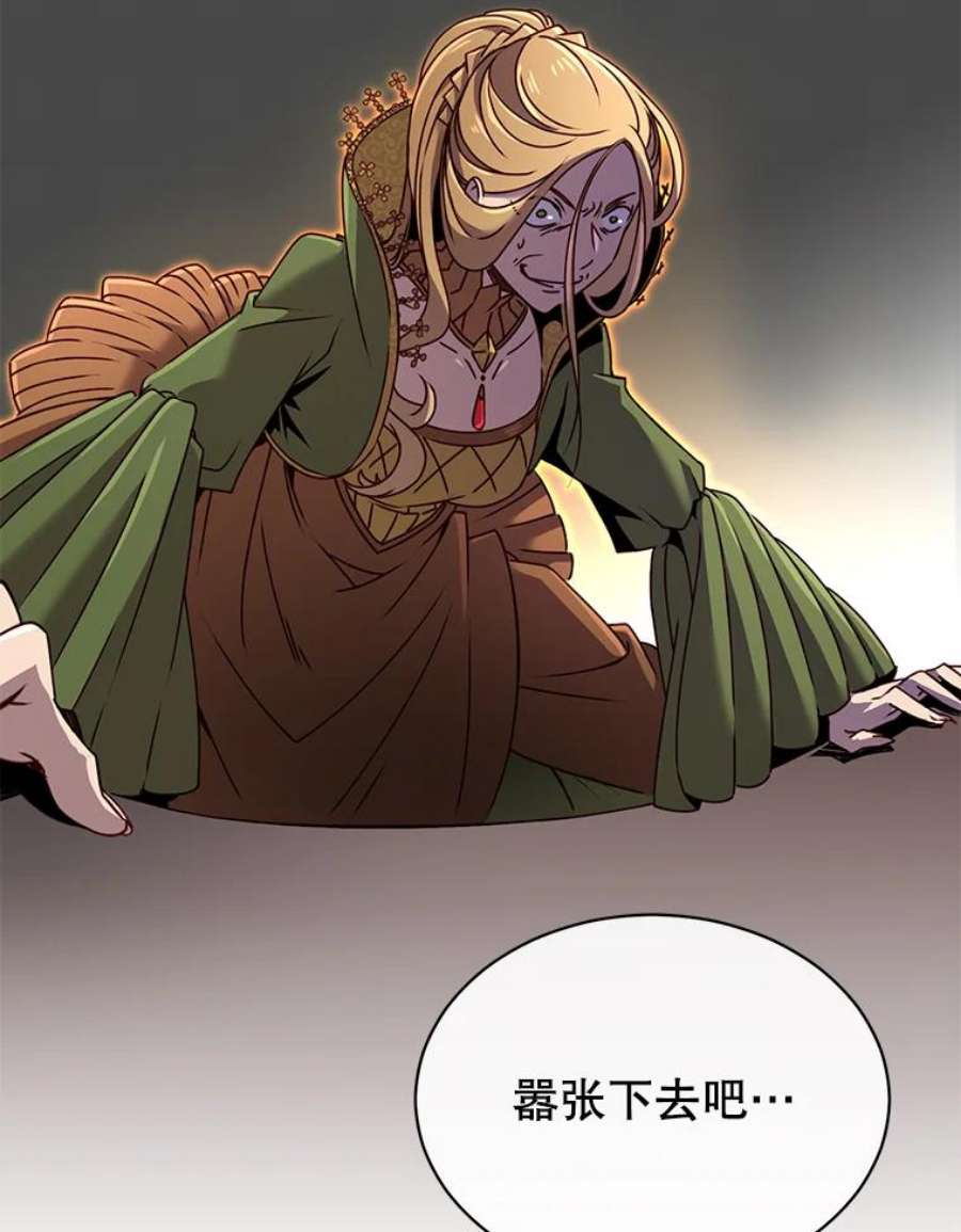 顶级英雄归来9.侍从官来访