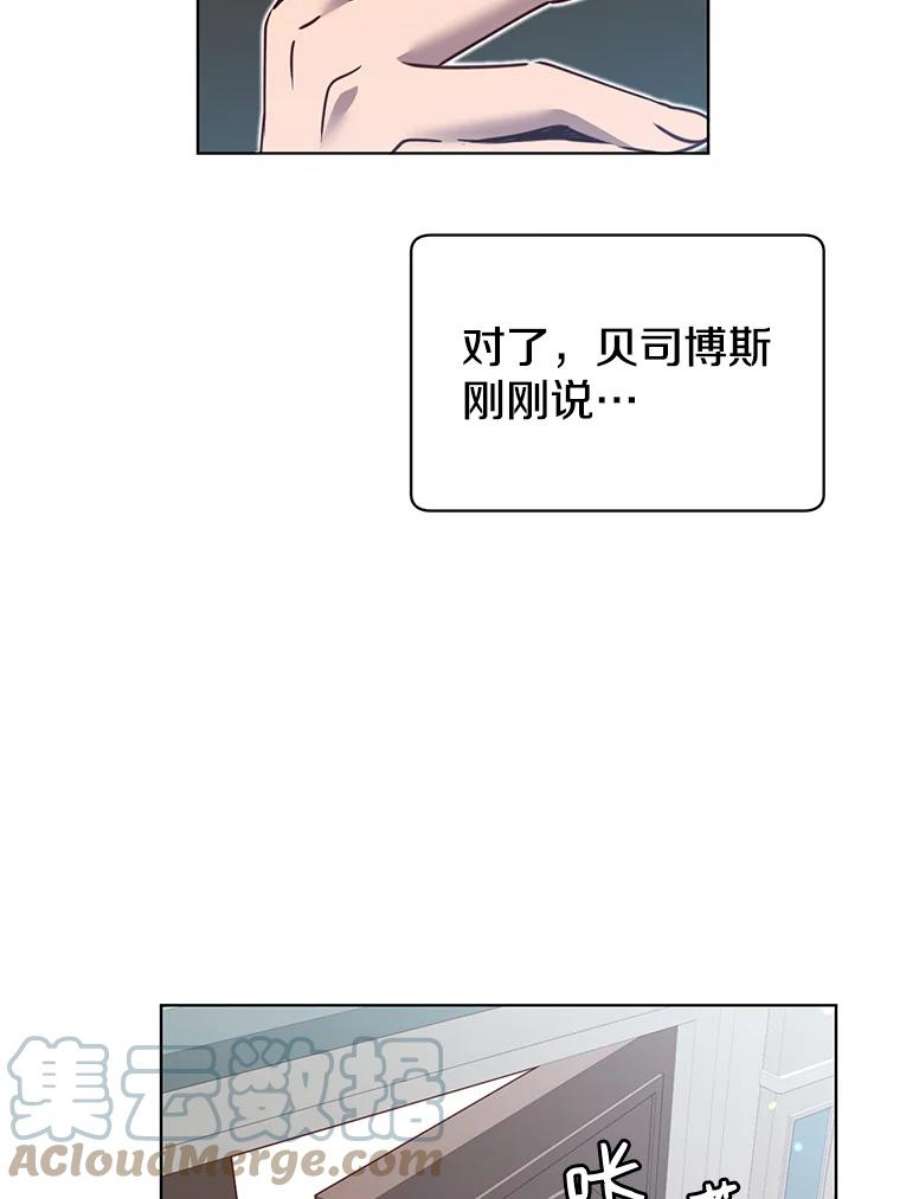 顶级英雄归来9.侍从官来访