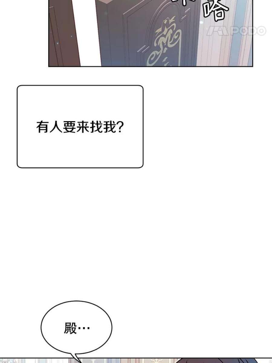顶级英雄归来9.侍从官来访